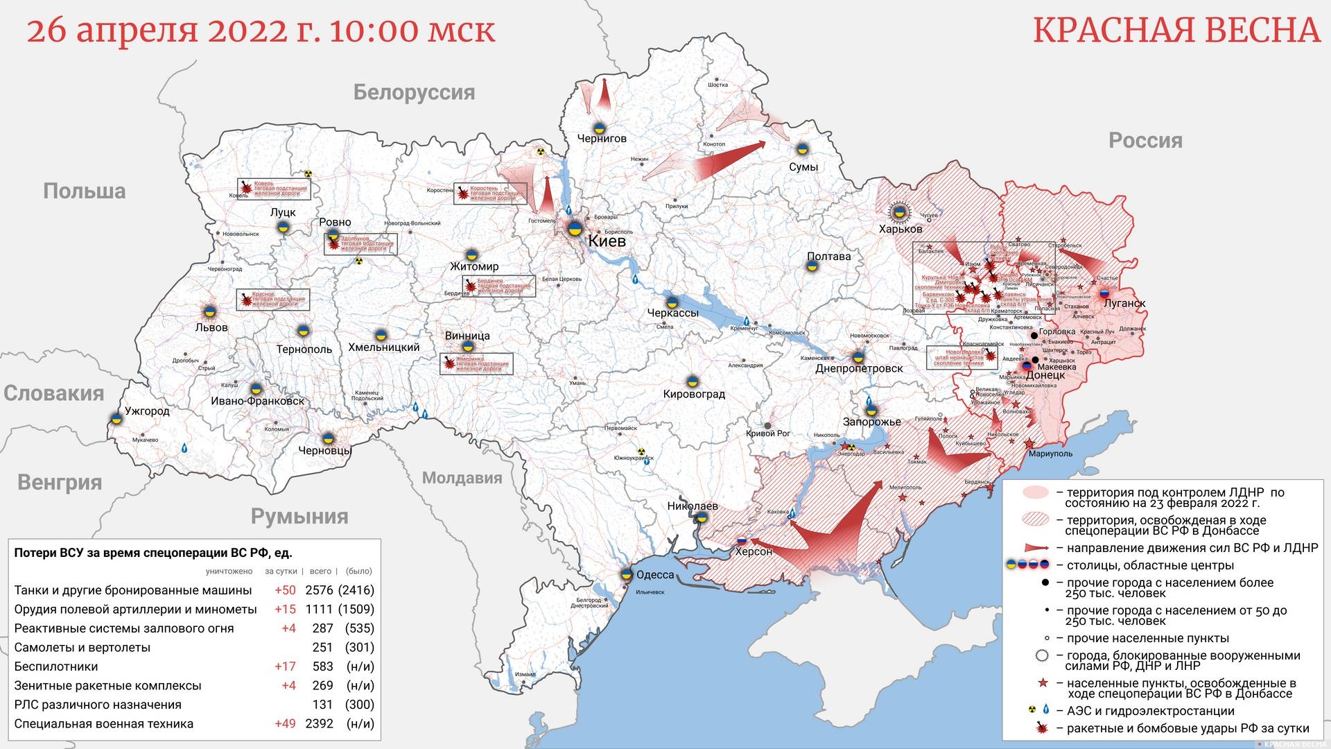 План украины на карте