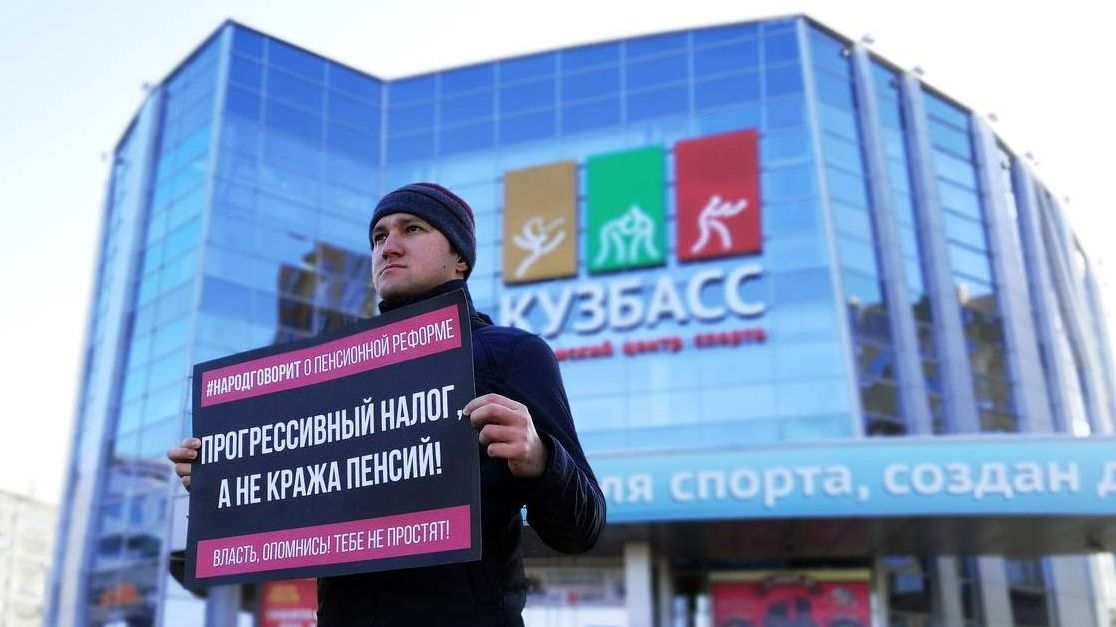Пикет против пенсионной реформы 3 ноября 2019 года в Кемерово