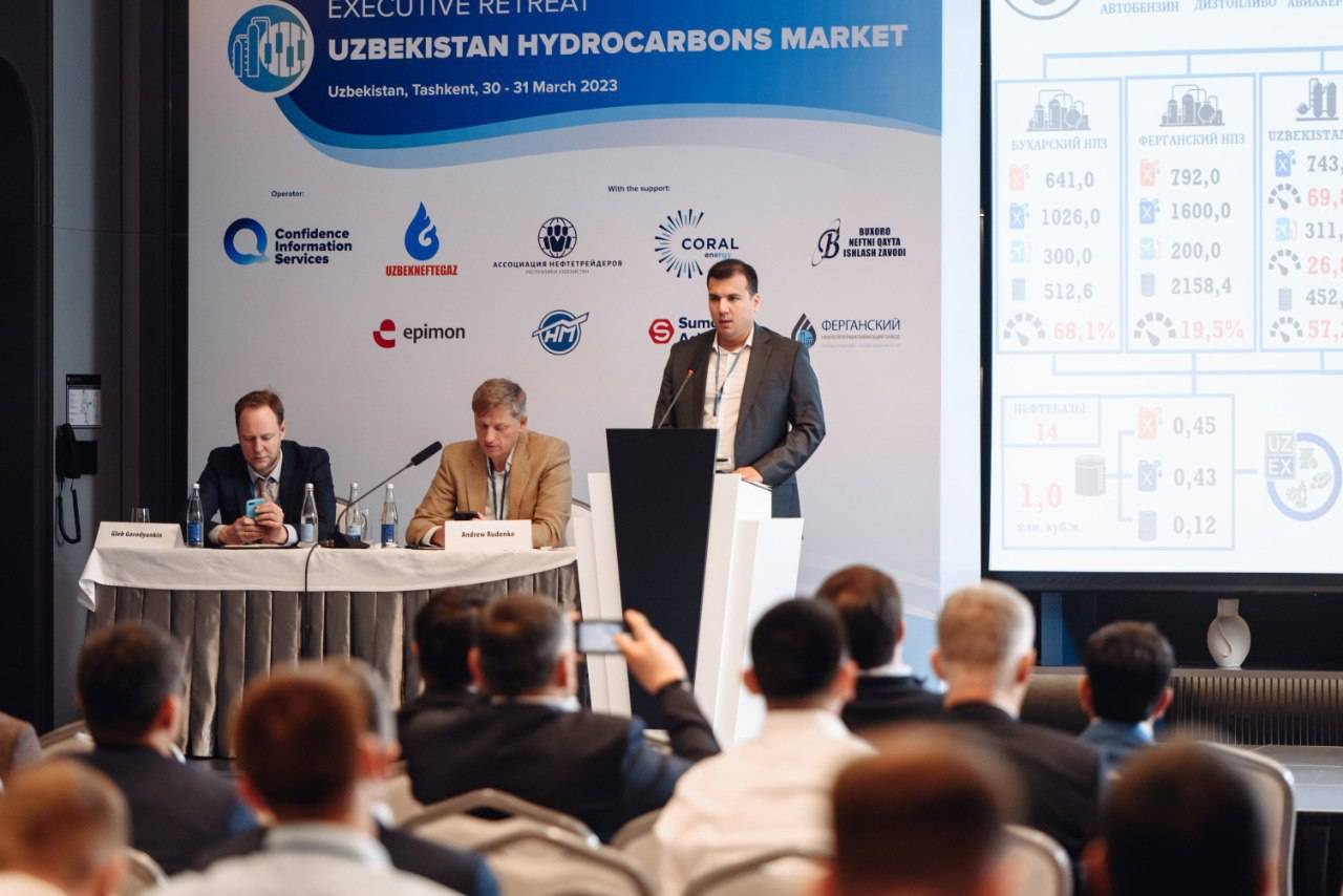 Конференция на тему «Рынок энергоносителей Узбекистана»