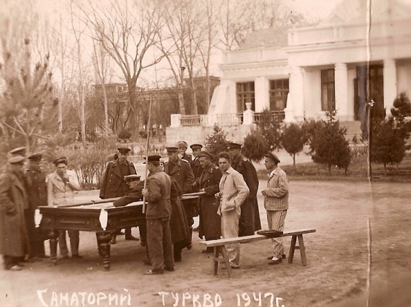 Мирное сражение, Санаторий Туркво., 1947 из альбома Татьяны Масловой