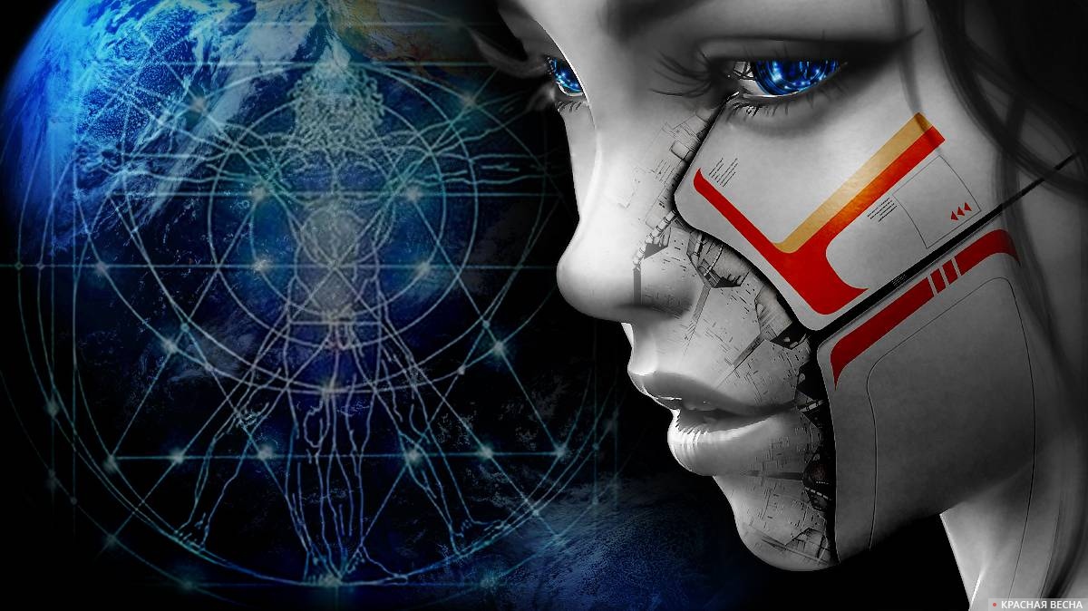 Робот или человек?