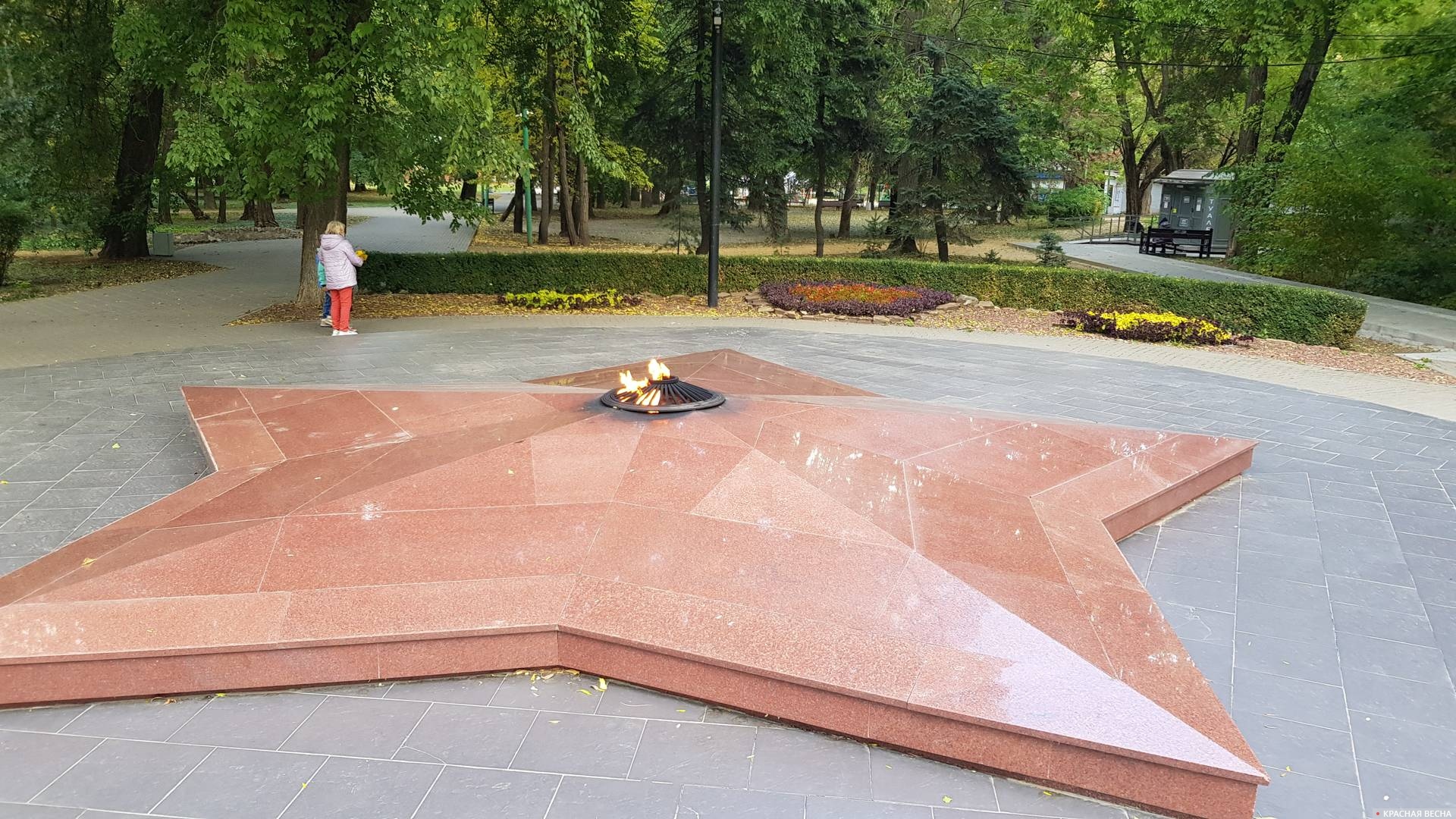 Вечный огонь в парке имени М. Горького, Таганрог