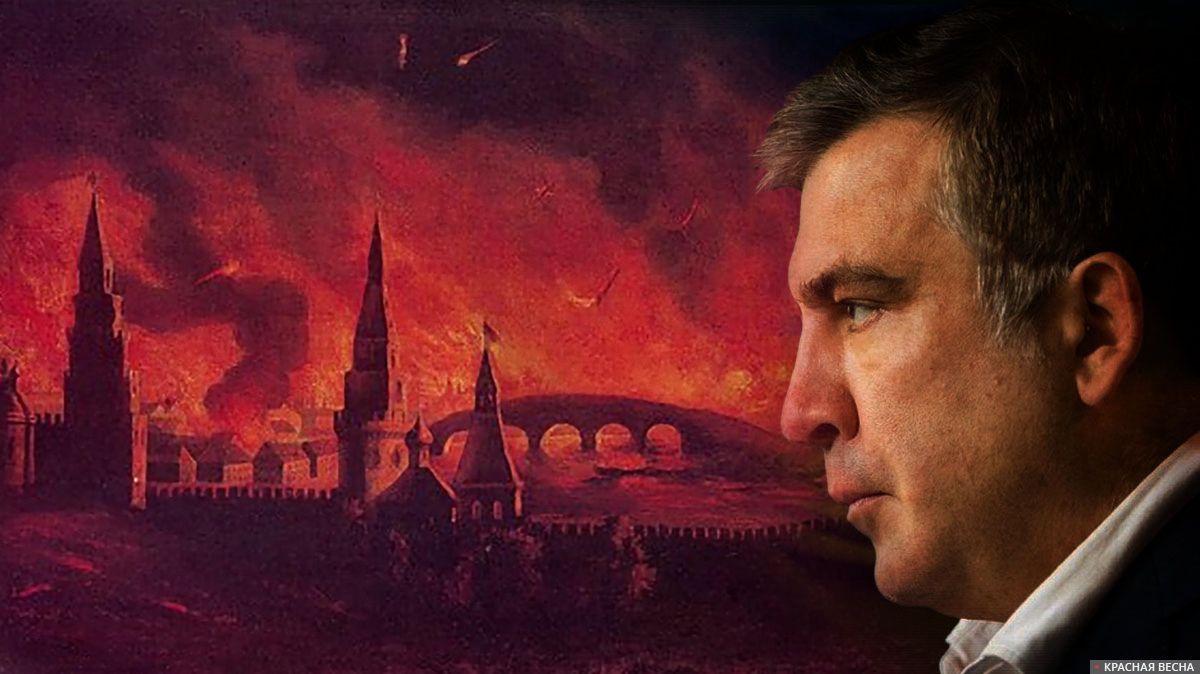 Саакашвили и кризис в Москве