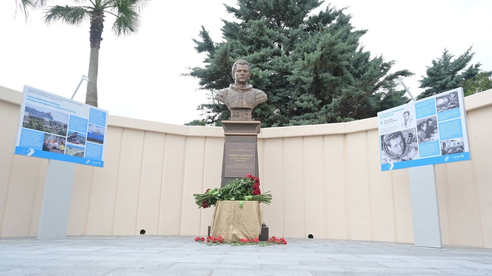 Памятник летчику-космонавту СССР Виталию Севастьянову