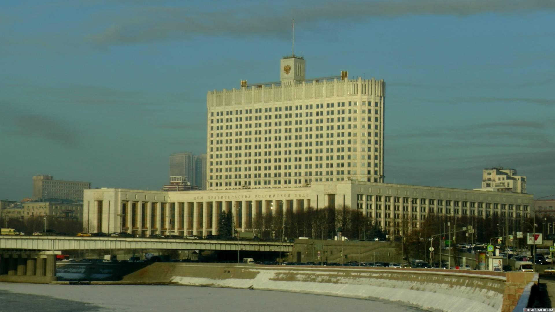 Дом Правительства РФ (Белый дом)