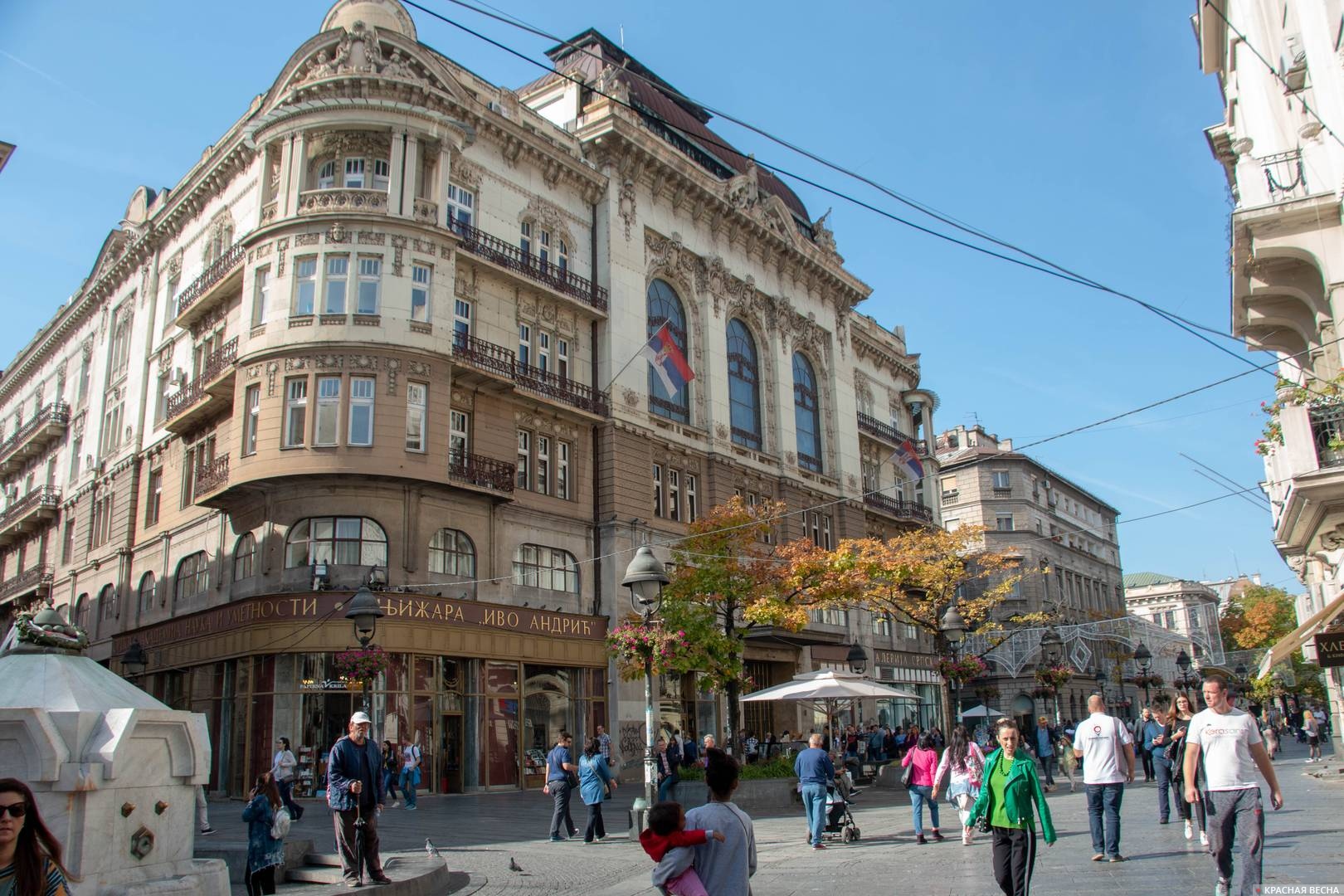 Белград. Сербия. (архивная фотография)