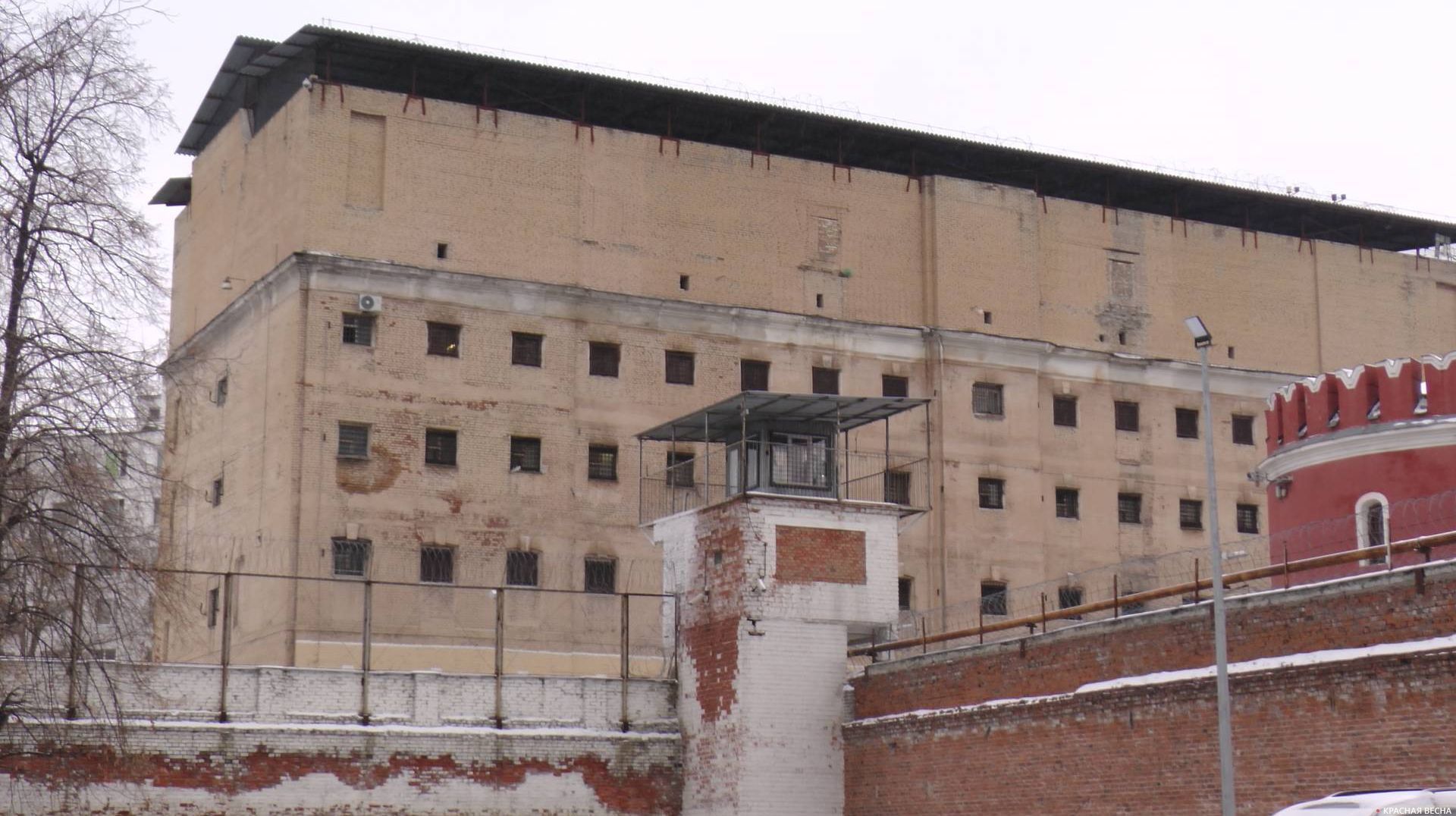 СИЗО №2 Бутырской тюрьмы в Москве.