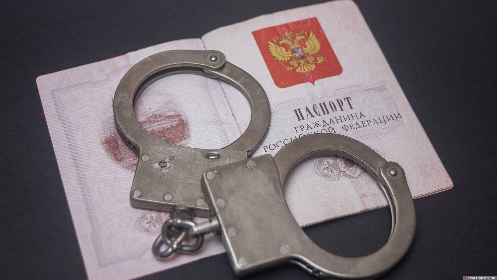 Задержание российской гражданки