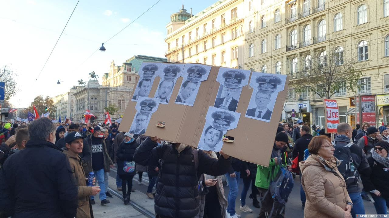 Митинг против принудительной вакцинации в Австрии