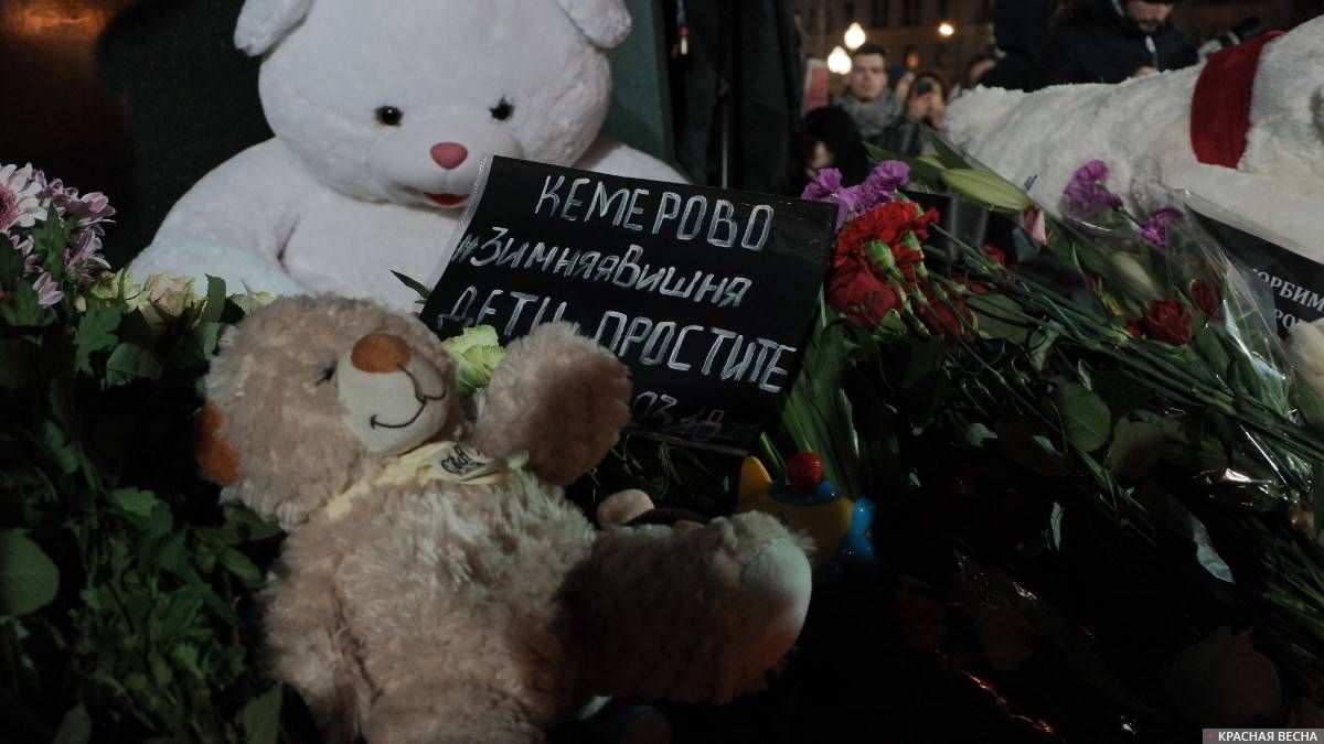 Акция памяти погибших в Кемерово на Пушкинской площади, Москва