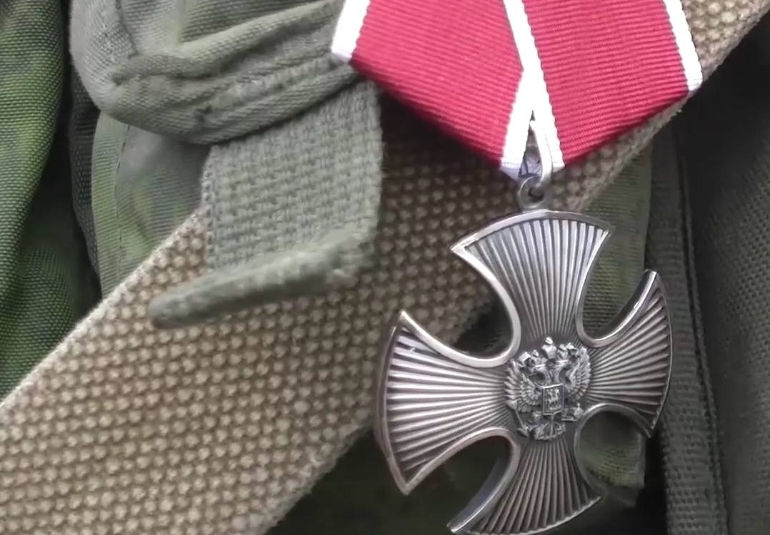 Орден Мужества