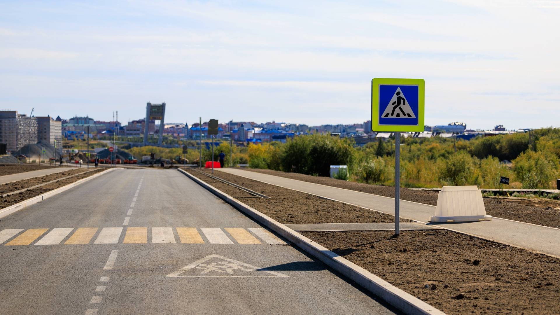 Умные переходы