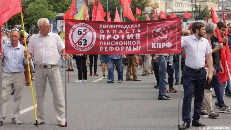 Митинг на проспекте Сахарова. Москва 28.07.18