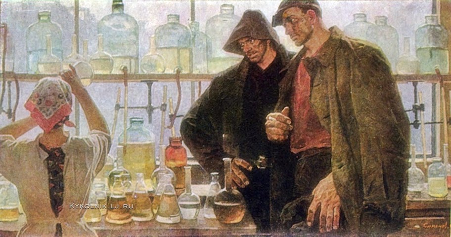 И. Симонов. Цеховая лаборатория. 1973