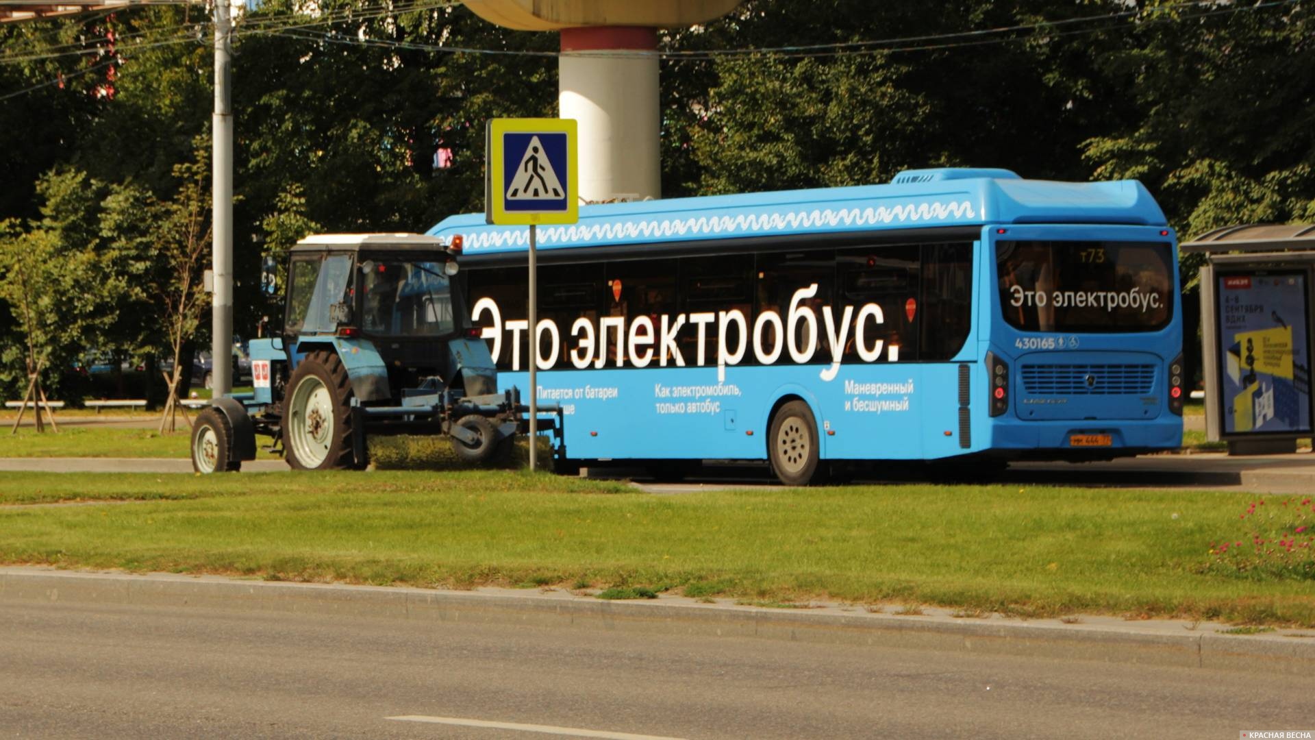 Электробус