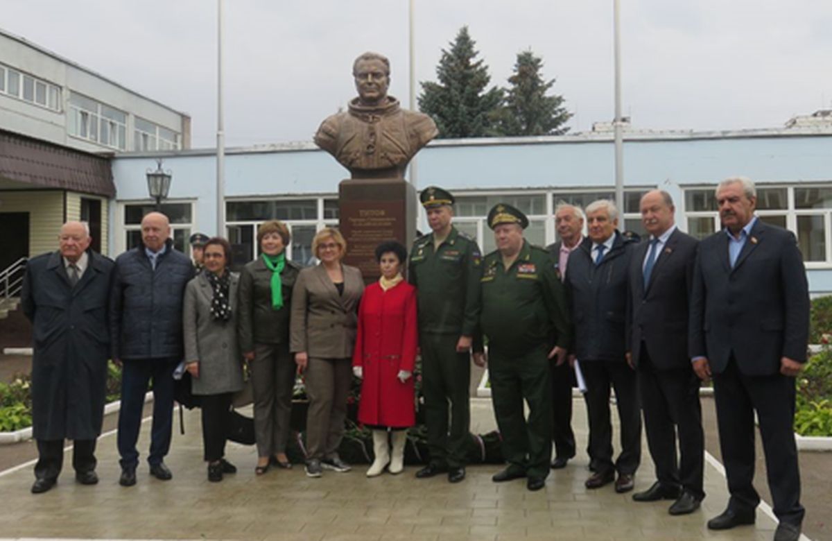 Открытие бюста космонавта Германа Титова  10.09.2020 г.