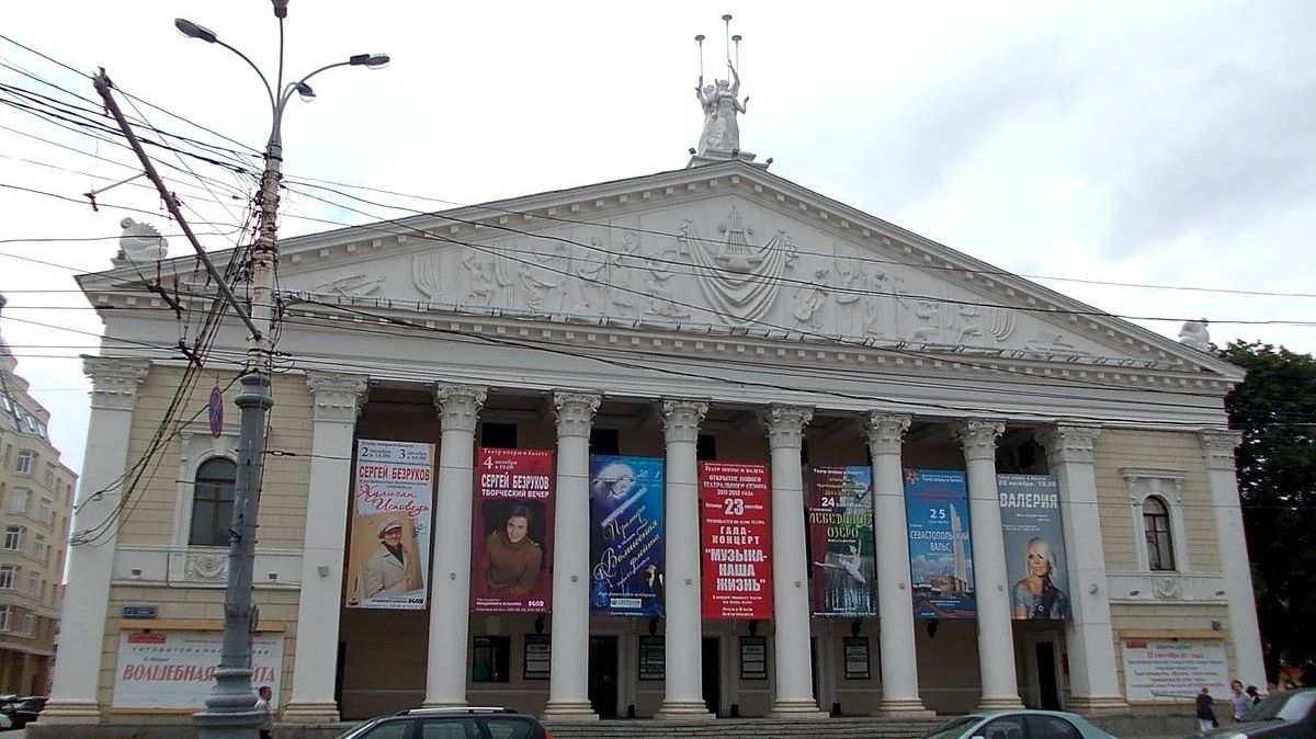Воронежский государственный театр оперы и балета