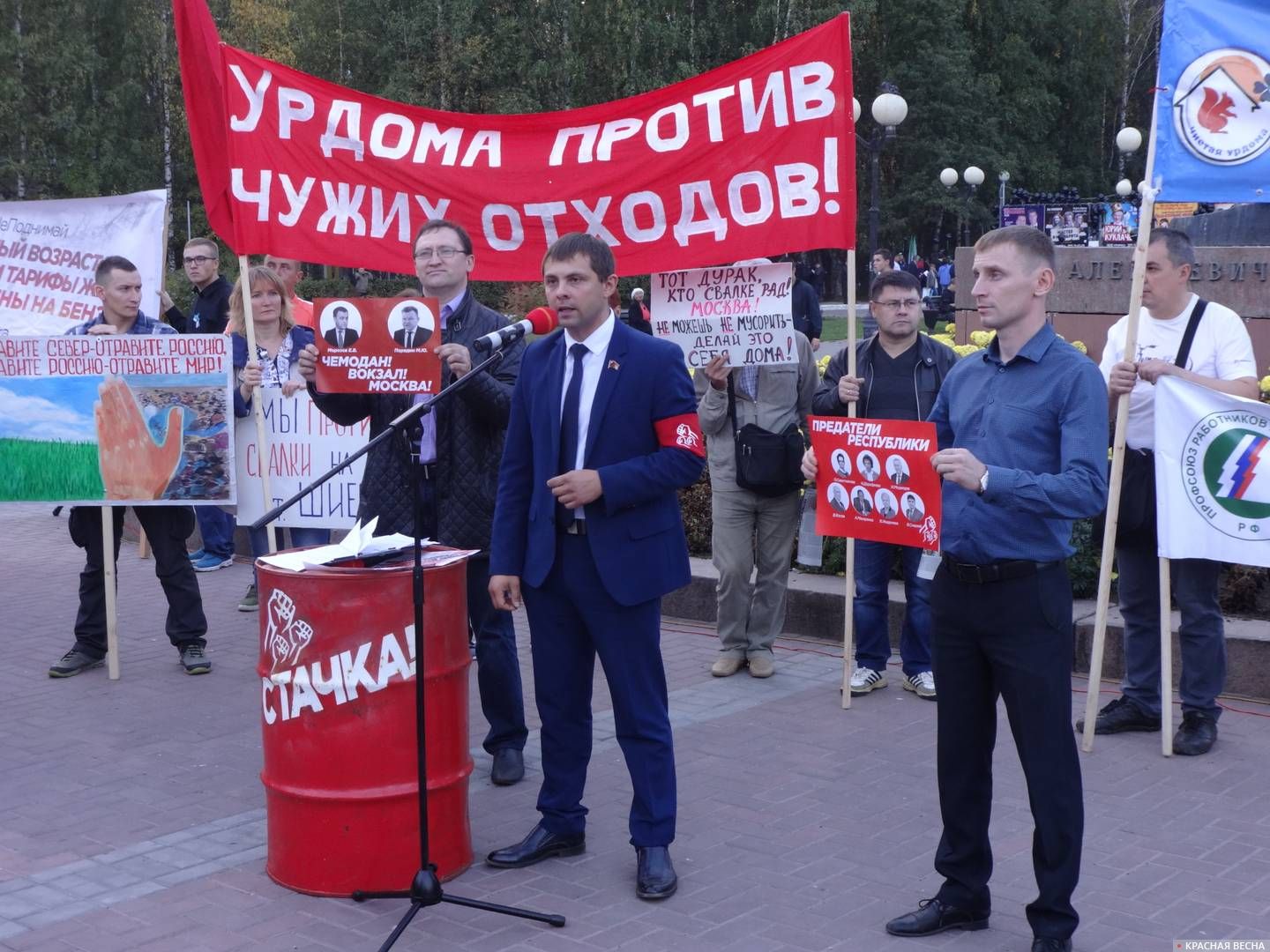 Митинг против пенсионной реформы. 07.09.2018. Сыктывкар