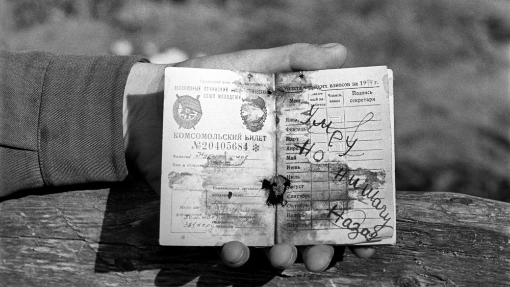Комсомольский билет солдата