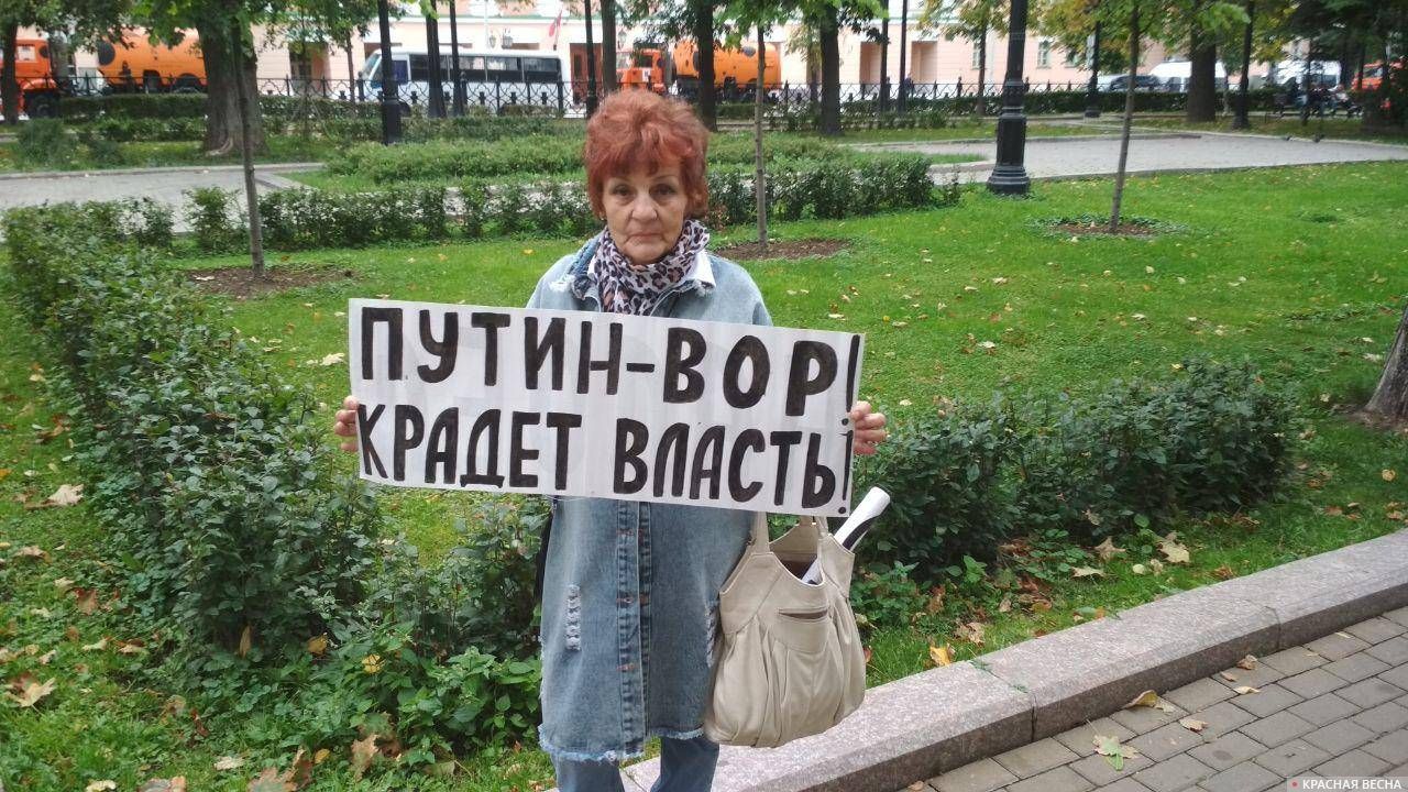 Протест на бульваре