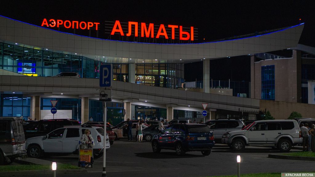 Аэропорт, Алматы