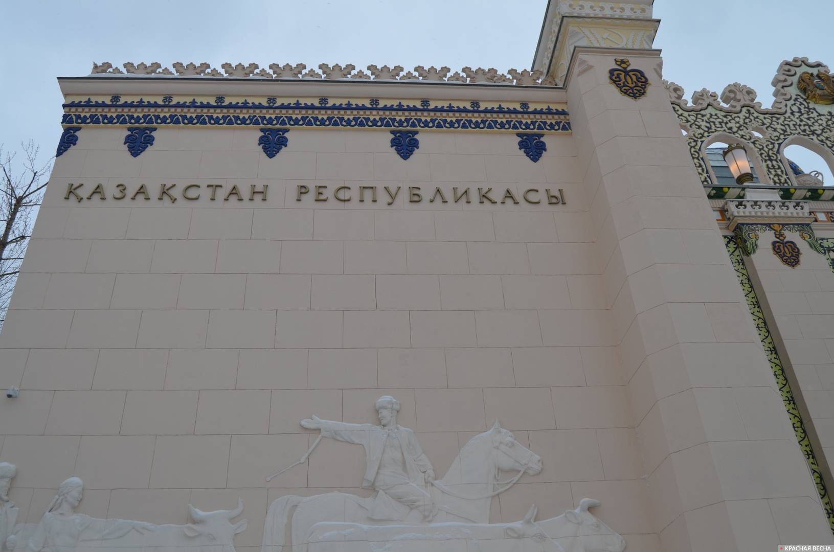 ВДНХ. Павильон «Казахстан»