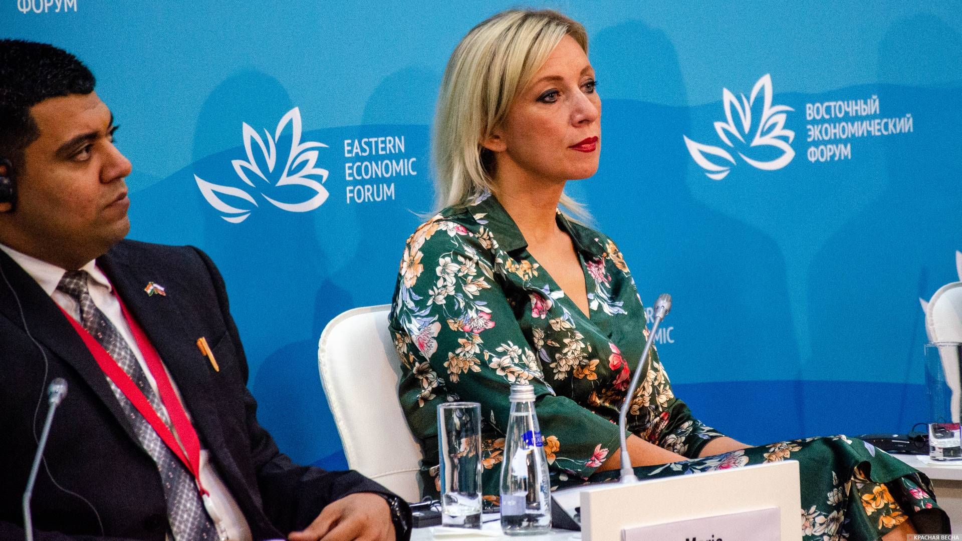 Мария Захарова во время V Восточного экономического форума