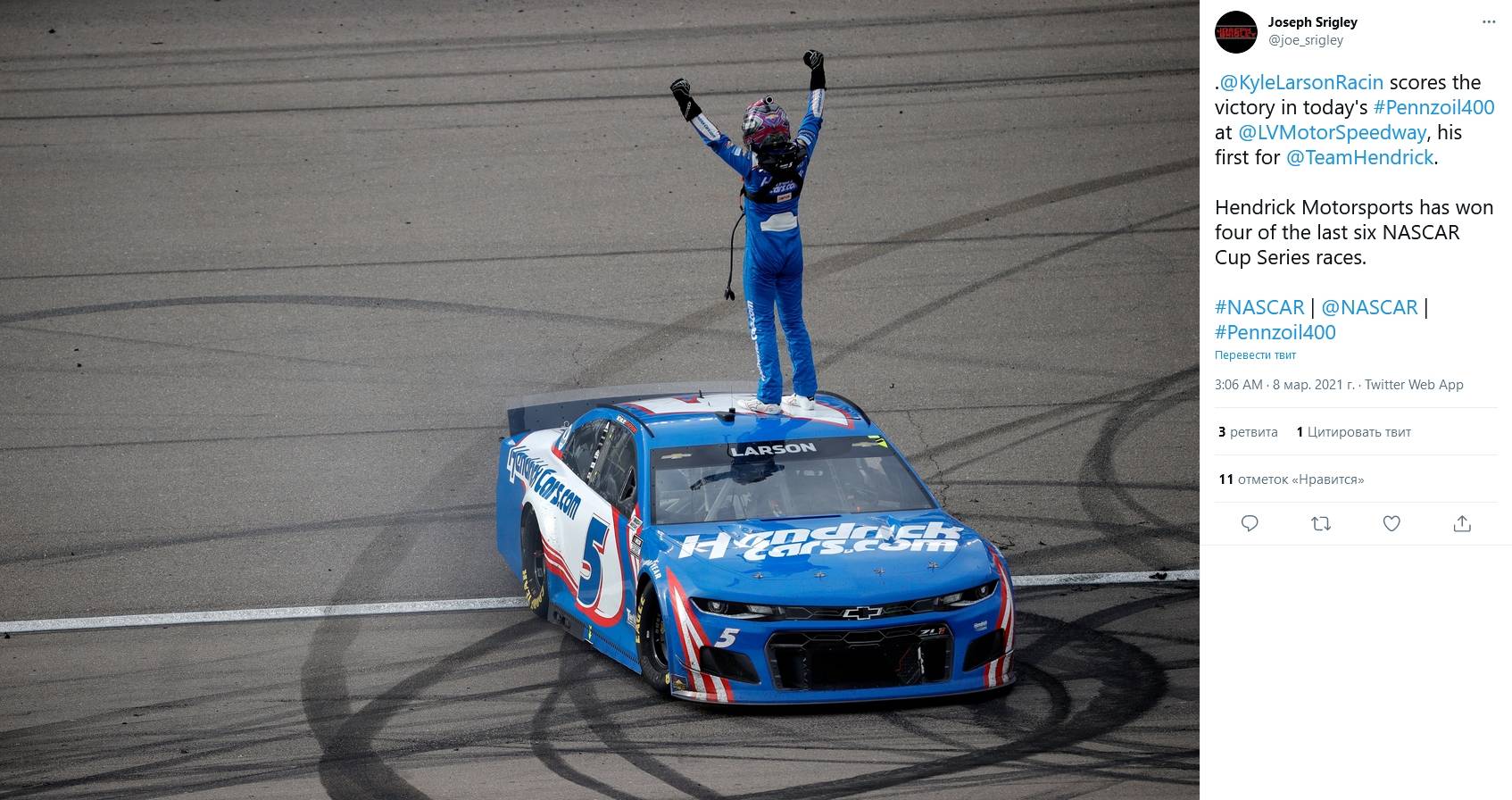 Кайл Ларсон празднует победу в гонке NASCAR