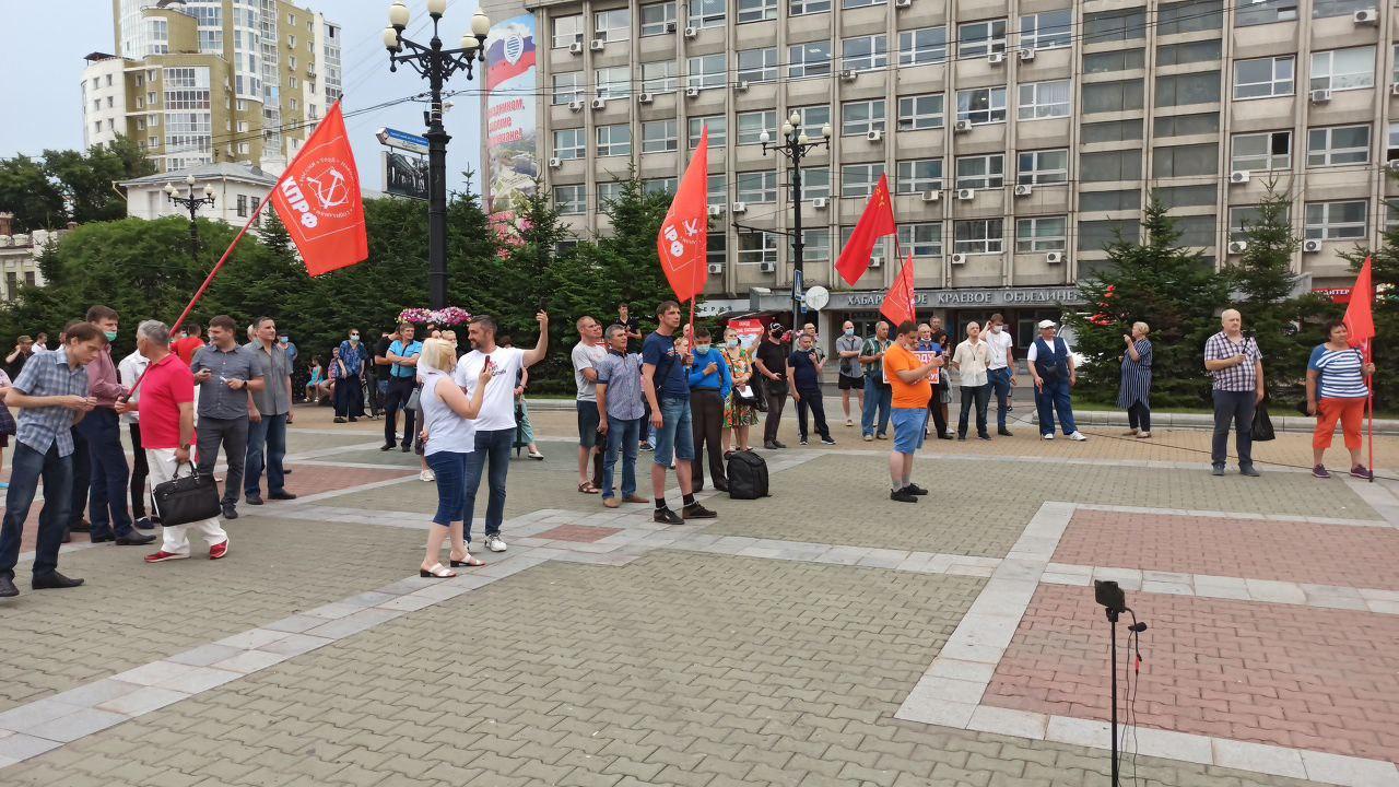 Митинг КПРФ в Хабаровске