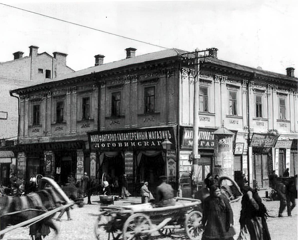 Киев. Нижний Вал. 1890-е