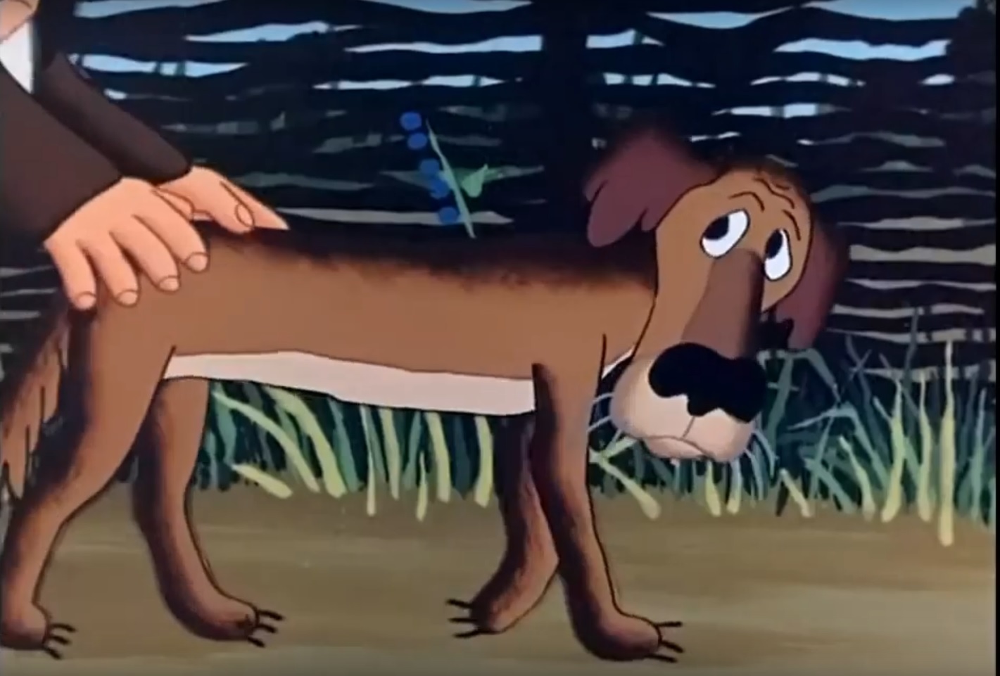 Цитата из мультфильма Жил-был пёс. 1982 год. реж. Эдуард Назаров