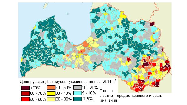 Суммарная процентная доля русских, белорусов, украинцев по переписи населения 2011 года. Латвия