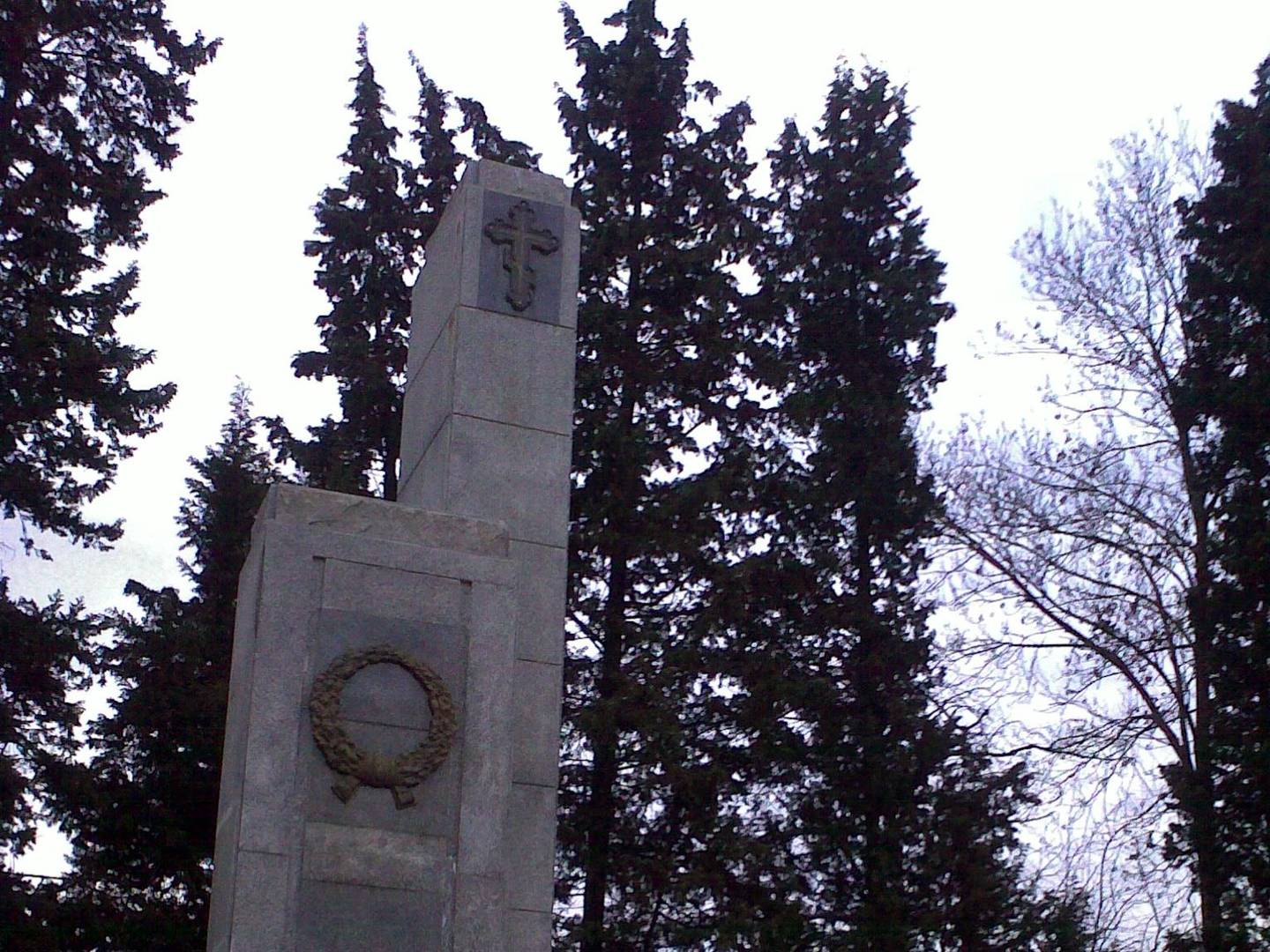 Памятник признательности русским воинам-освободителям