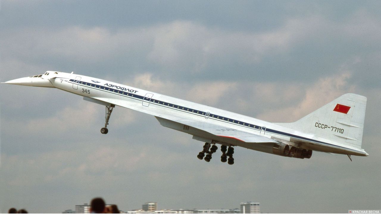 Советский сверхзвуковой пассажирский самолёт Ту-144
