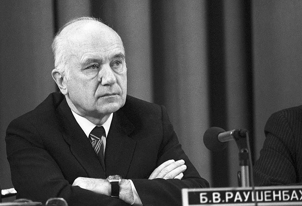 Рис. 5. Борис Викторович Раушенбах (1915–2001)
