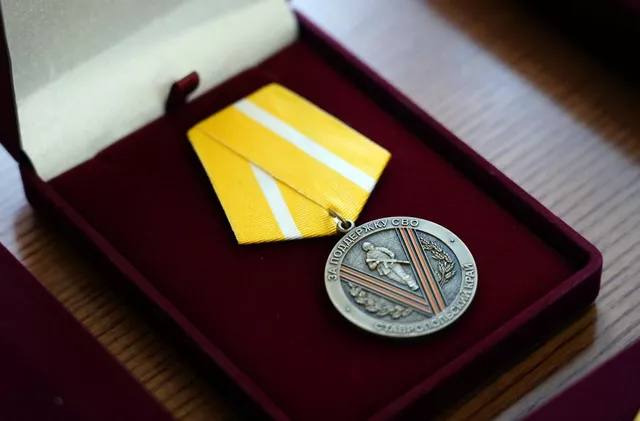 Медаль «За поддержку СВО»