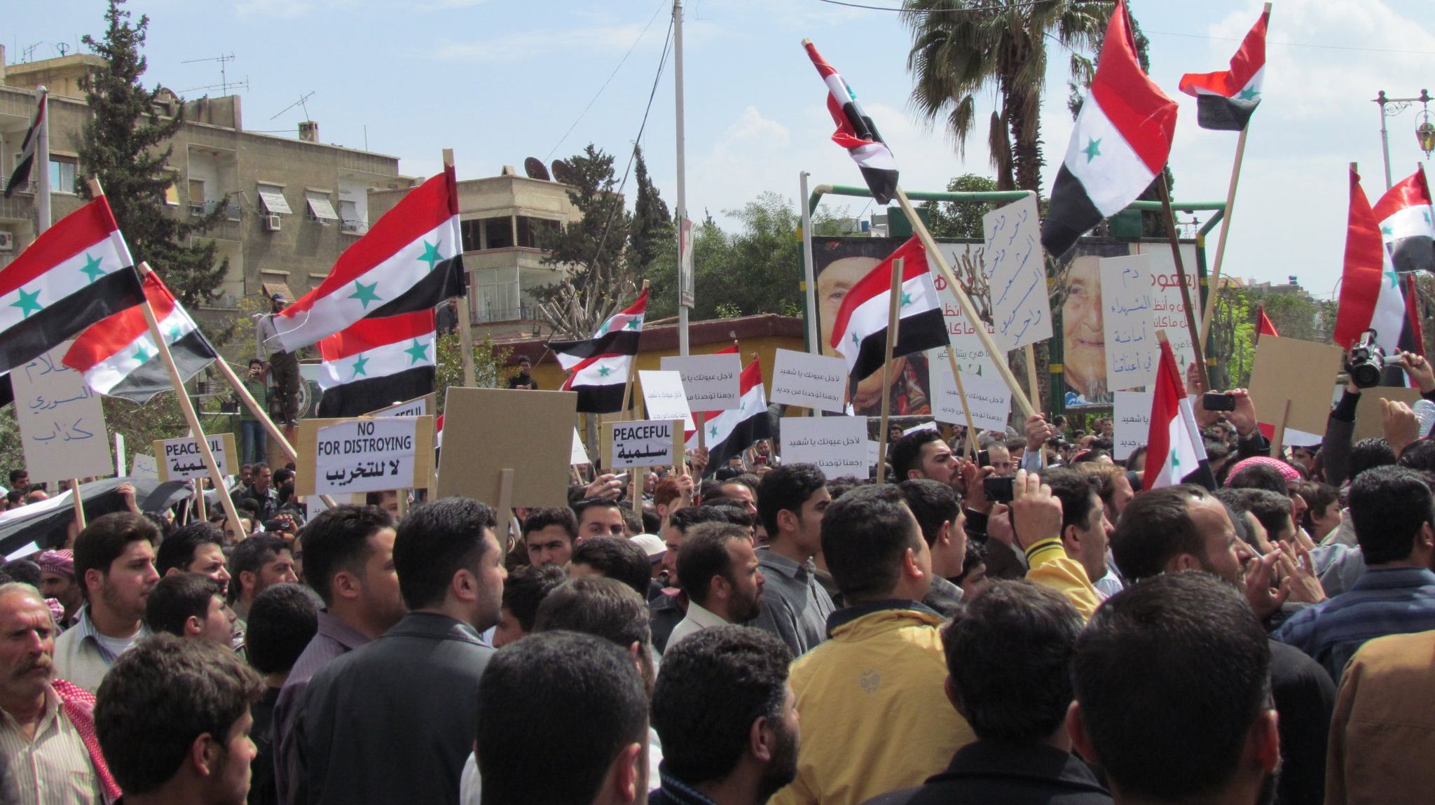 Сирийская демонстрация