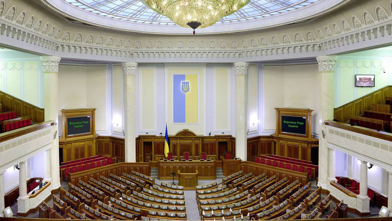 Сессионный зал Верховной рады. Украина