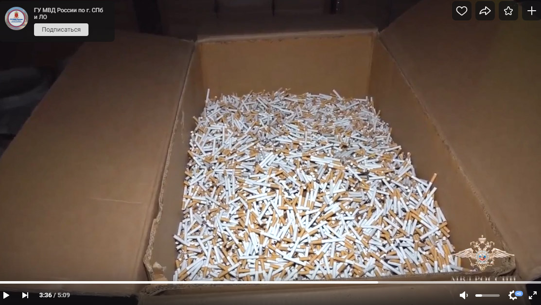 Сигареты, изъятые во время обыска в арендованном помещении во Всеволожском районе Ленинградской области