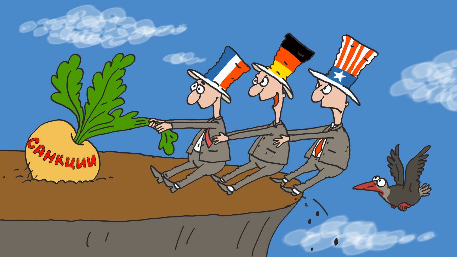 Санкции. Карикатура.