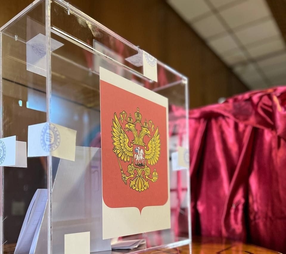 Избирательный ящик для голосования на выборах президента Российской Федерации
