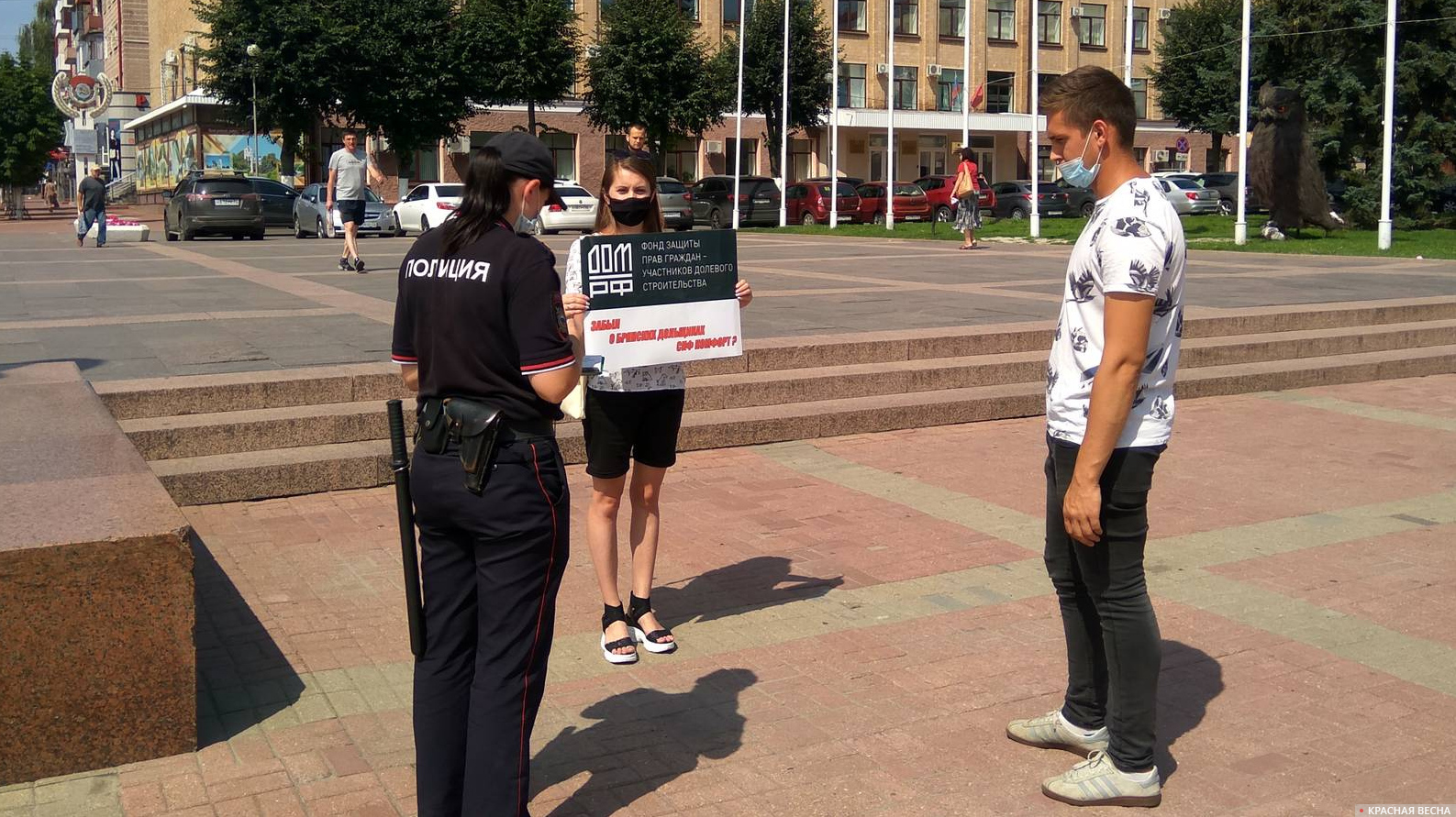 Пикет дольщика ООО СКФ «Комфорт» в городе Брянске