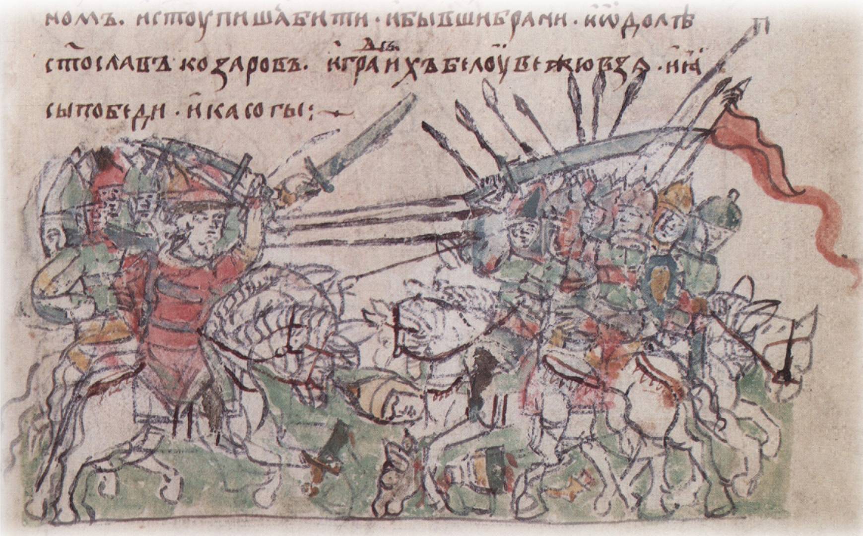 Восточный поход князя Святослава в 965 году, в котором он захватил Белую Башню и разгромил Хазарский каганат