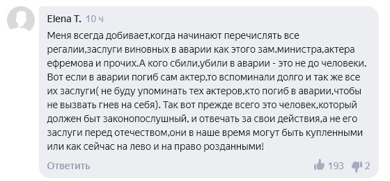 Скриншот 29-08-2020 181634