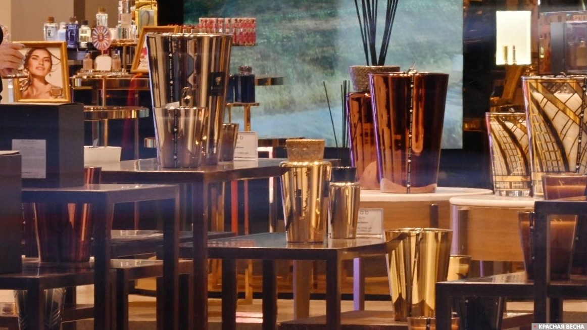 Шопинг Торговля Потребление