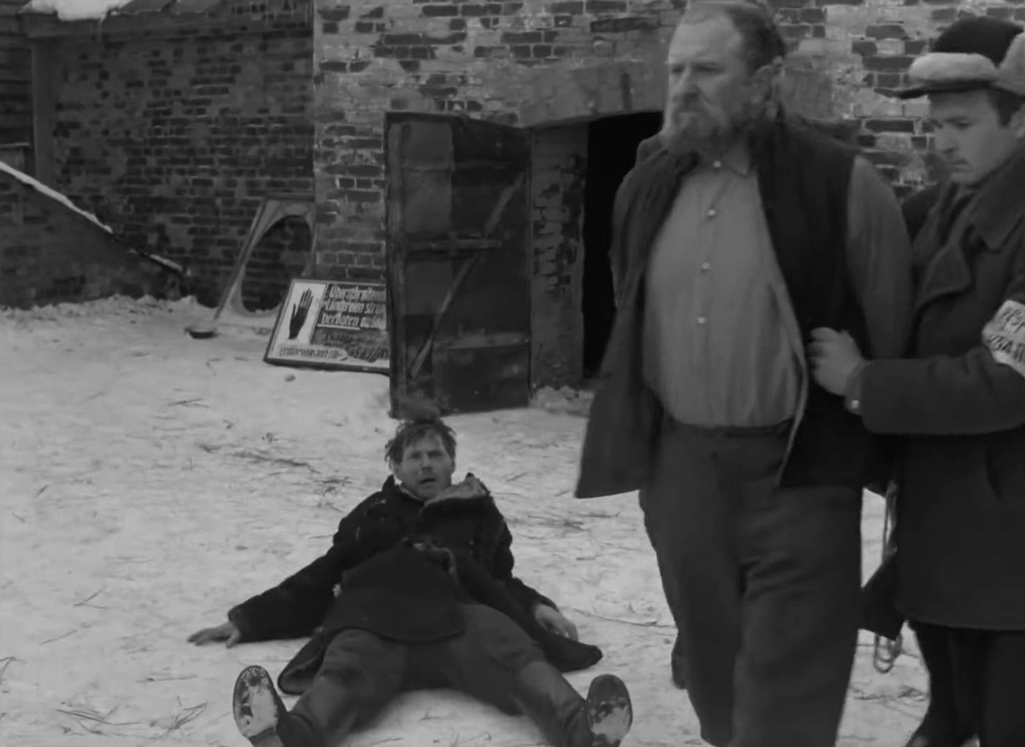 Тварь дрожащая