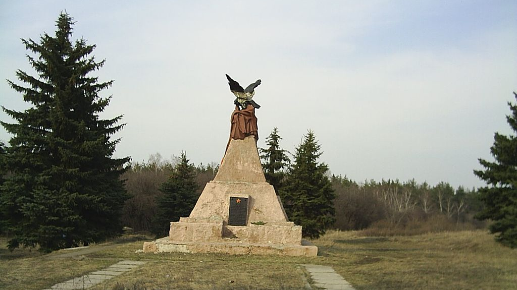 Памятник воинам Советской Армии, которые погибли в 1943 году в боях за освобождение Луганска. 1945 г.