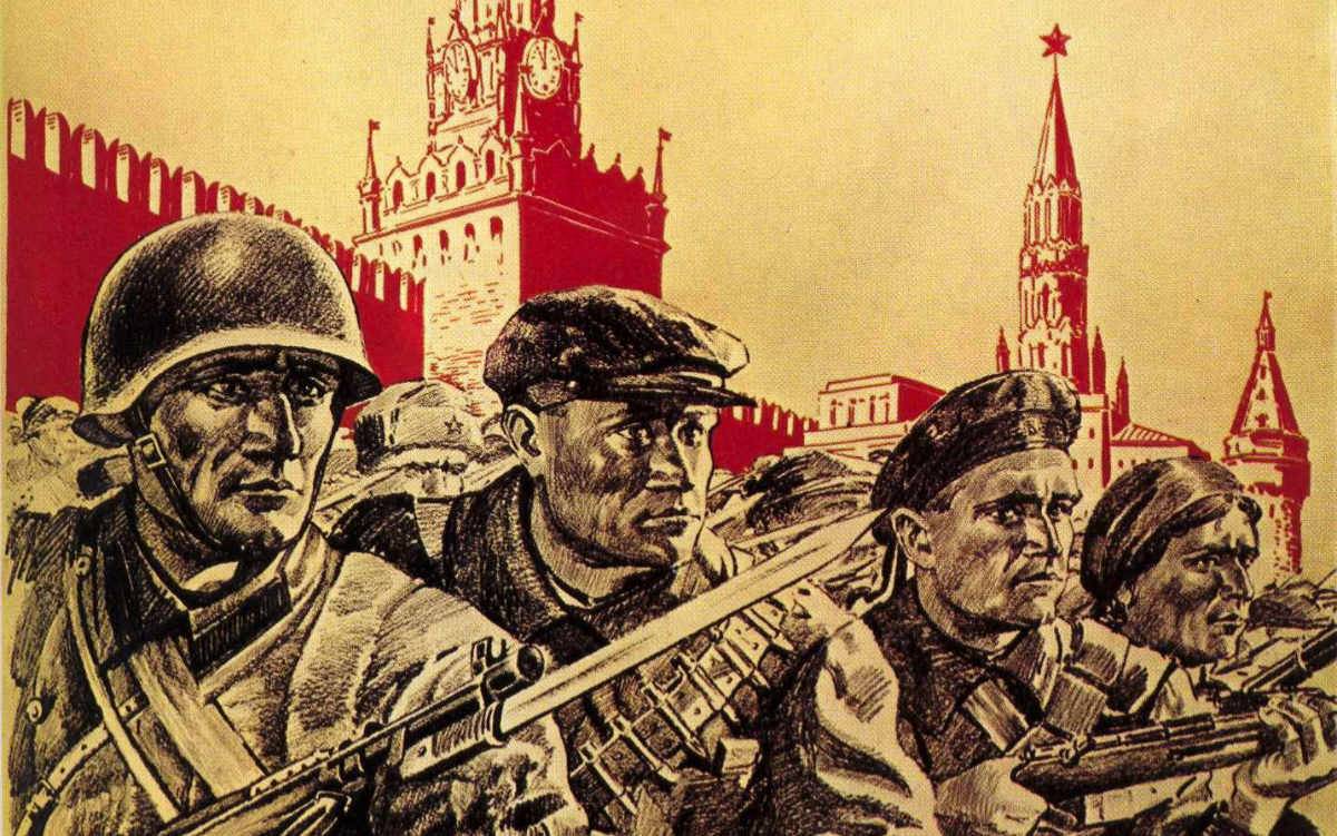 Неизвестный художник. Советский плакат «Защитим родную Москву». 1941