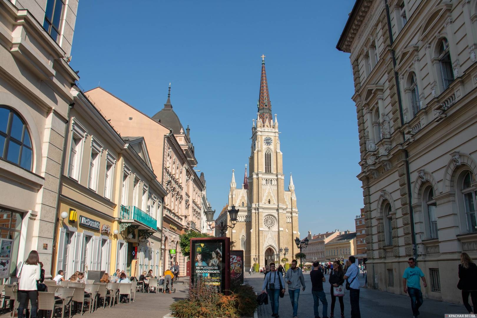 Нови-Сад. Сербия