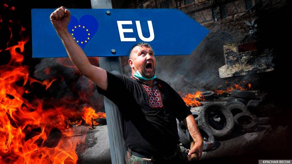 Украина в Европе